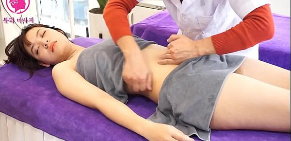  Korean Massage 1